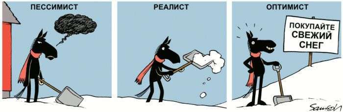 Кінь Горацій в кумедних коміксів Самулі Линтула (34 картинки)