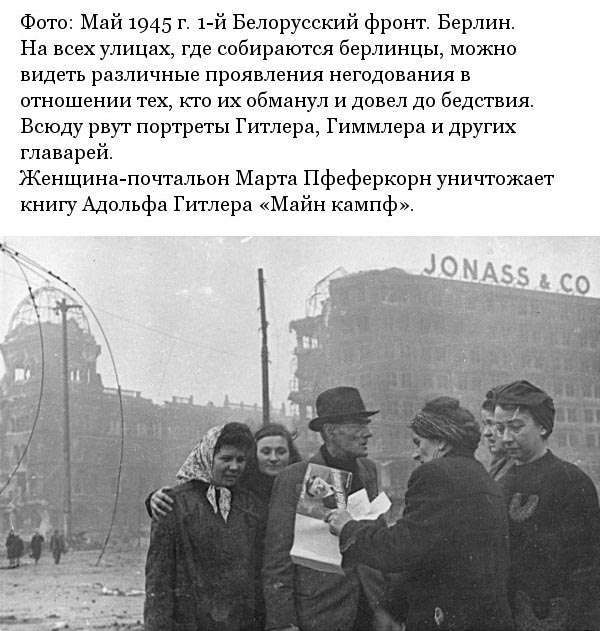 Моторошні спогади фронтового журналіста Івана Нарциссова (6 фото)