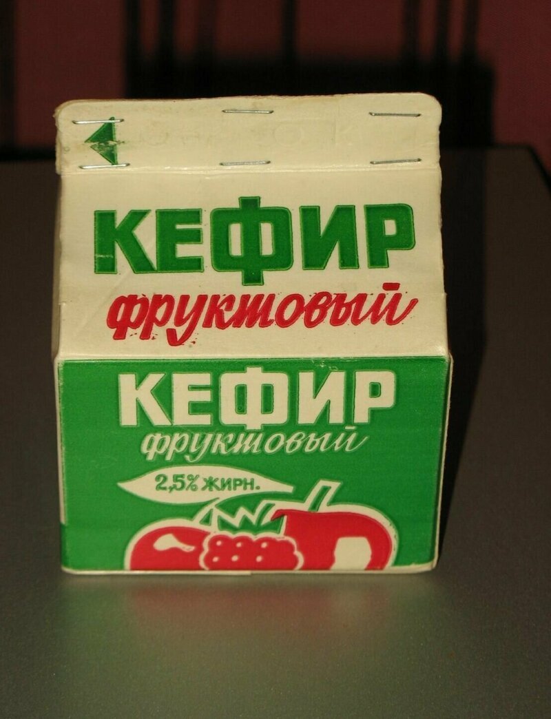 15 продуктов питания прямиком из СССР, с качеством которых мало что сравнится   Интересное