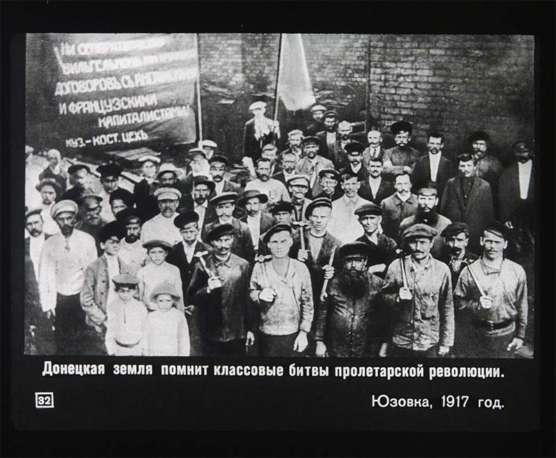 Советские пропагандистские диафильмы агитпроп, совдепия