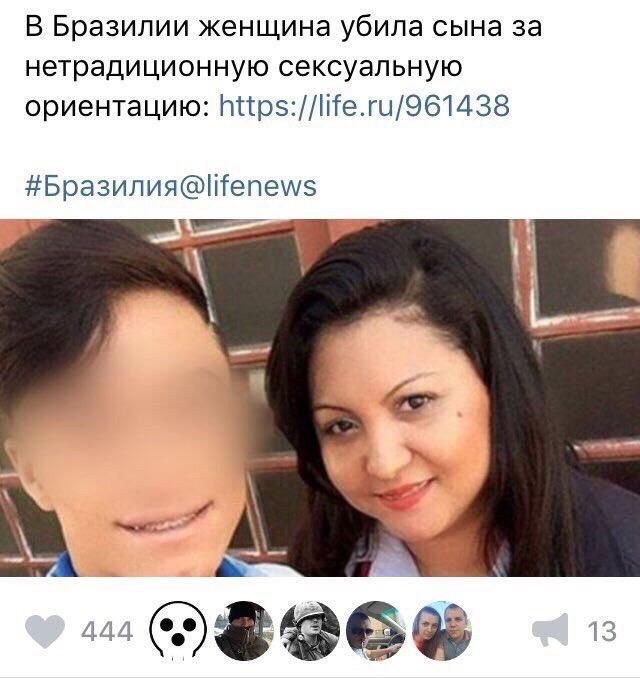 Мнение соотечественников о детоубийстве Всячина