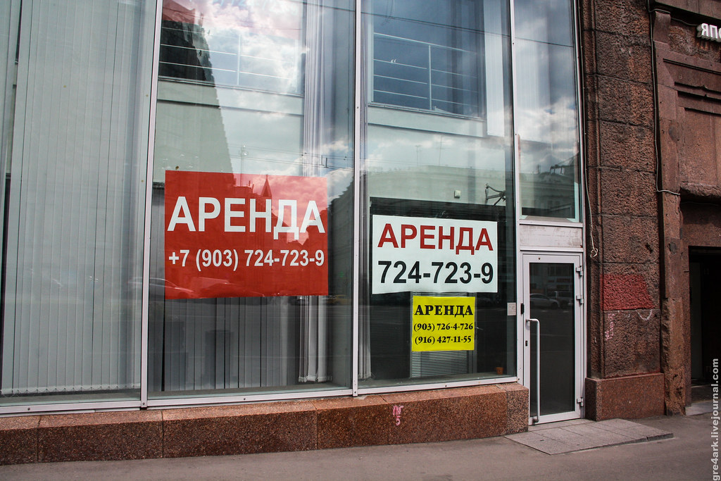 Тайна закрытых магазинов архитектура, застройка, бизнес