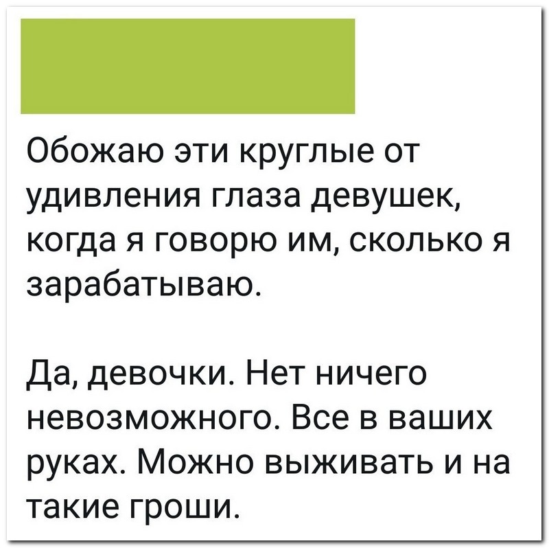 Подборка смешных комментариев социальных сетей за май 2019. Часть 2 Хулиганство