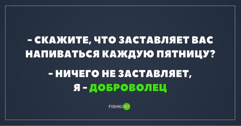 Утро начнётся не с кофе   Интересное