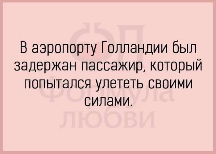 Люди не меняются, вы просто лучше их узнаёте анекдоты,веселье,демотиваторы,приколы,смех,юмор