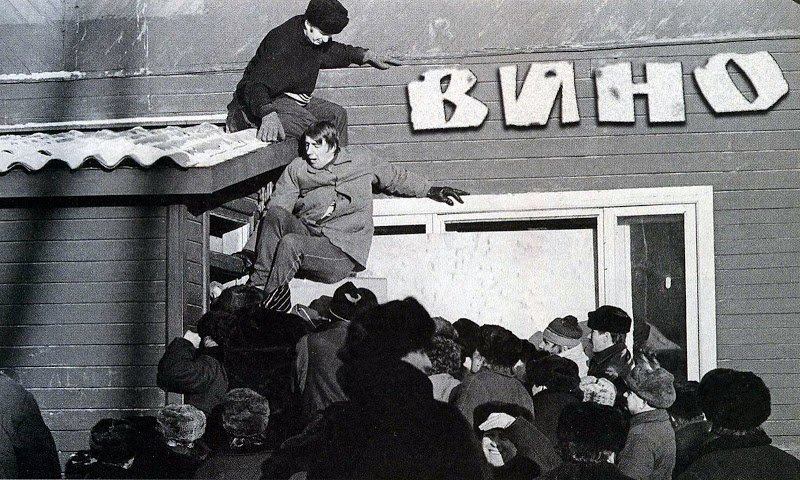 Воспоминания жителя самой пьющей области России водка,Россия,СССР