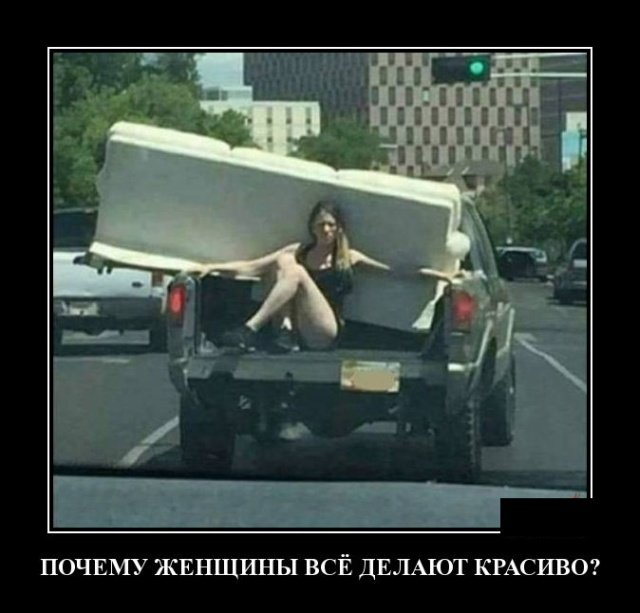 Подборка смешных, веселых и прикольных демотиваторов пятницы демотиваторы свежие,смешные демотиваторы