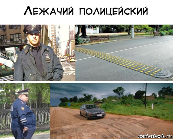 Интересный факты о 