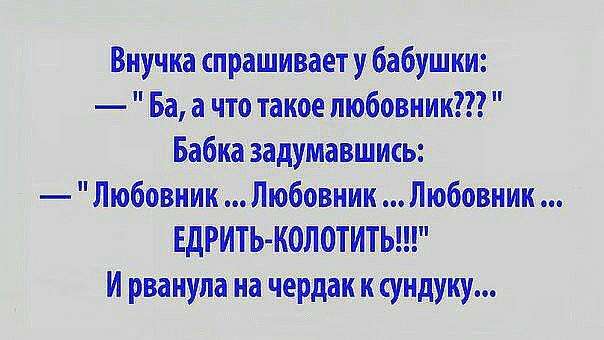 Женская невинная глупость – это немножко мило, немножко смешно, если эта дура – не твоя жена. анекдоты, демотиваторы, приколы, юмор