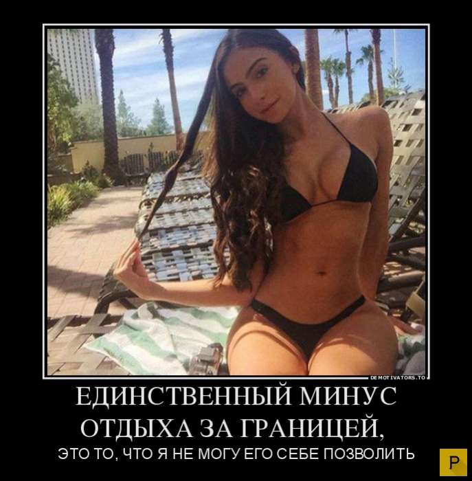 Вчера в районе Бермудского треугольника без вести пропал американский авианосец... весёлые, прикольные и забавные фотки и картинки, а так же анекдоты и приятное общение