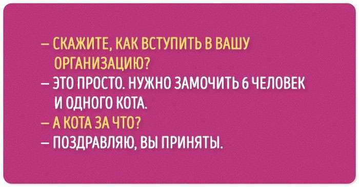Смішний чорний гумор (20 картинок)