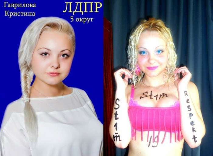 Христина Гаврилова - кандидат в депутати від ЛДПР (7 фото)