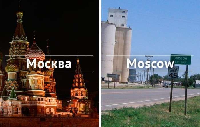 Міста-тезки колишнього СРСР та США (23 фото)