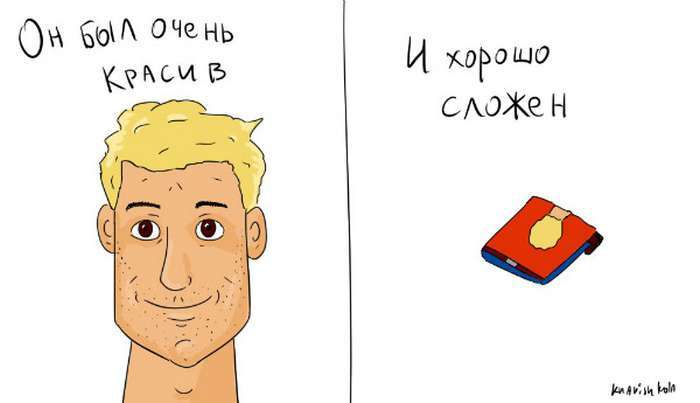 Інший змив звичних фраз в малюнках (30 картинок)
