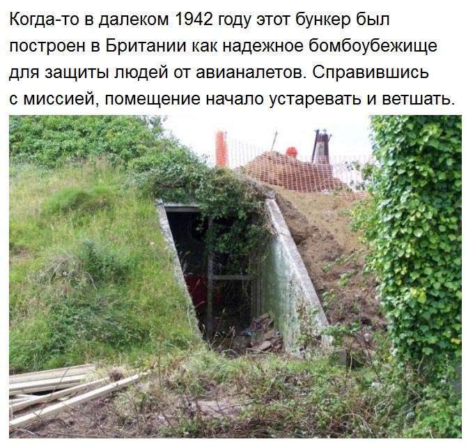 Британка перетворила бункер часів Другої світової війни в добротний будинок (11 фото)