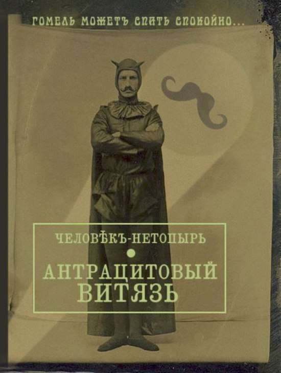 Сучасні кінострічки, перероблені на старий лад (8 картинок)