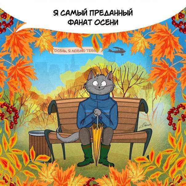 Вся краса осінньої пори (10 картинок)