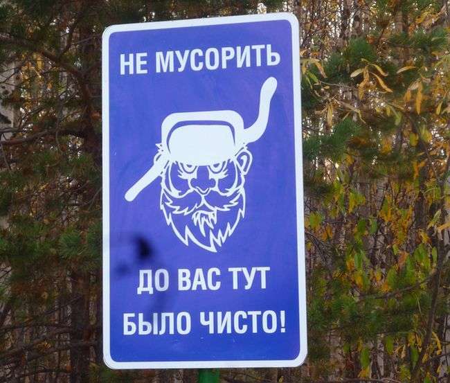 Прикольні картинки (92 фото)