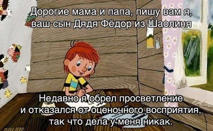 Прикольні картинки (92 фото)