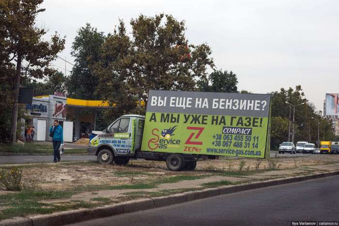 Умань у дні святкування єврейського нового року (25 фото)