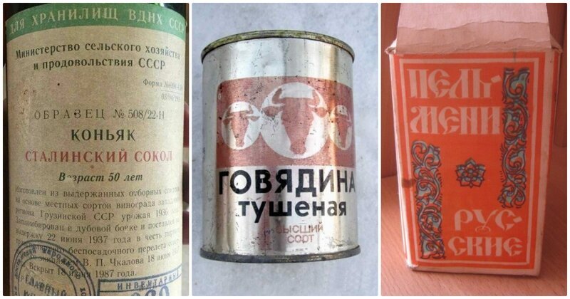 15 продуктов питания прямиком из СССР, с качеством которых мало что сравнится   Интересное