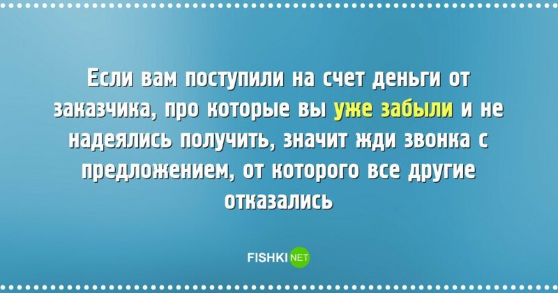 Когда работодатель слегка… офигел   Интересное