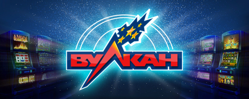 Лучшее онлайн казино Вулкан 2022